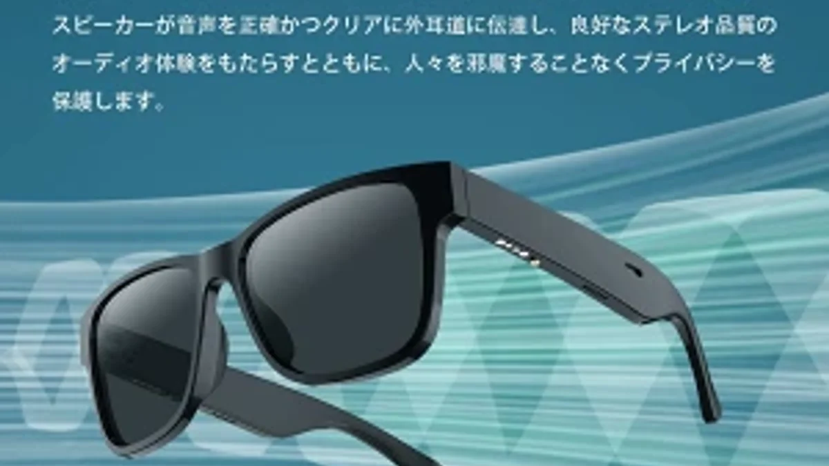 AIスマートグラス 3タイプ比較【楽天・2026年版】